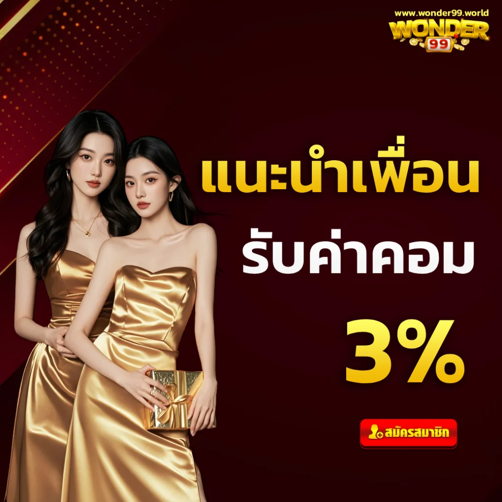 wonder99casino